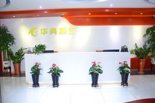 華典金融 專業(yè)化投資擔(dān)保機(jī)構(gòu)長(zhǎng)風(fēng)破浪，無畏前行