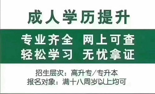 財會金融機構哪里好？財會金融班推薦及費用與金融信息咨詢服務全解析