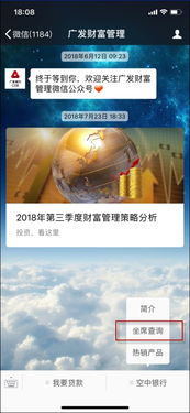 坐席信息查詢與金融信息咨詢 提升金融服務效率與客戶體驗的雙重保障