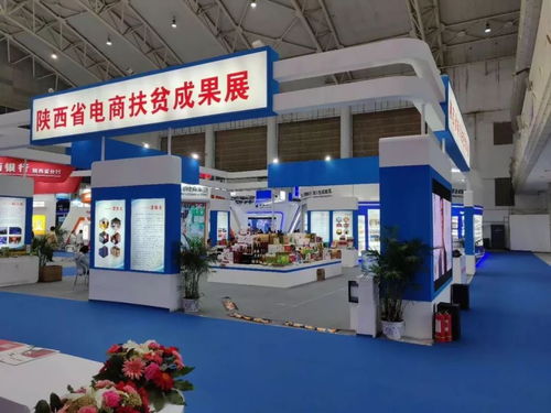 古浪縣電子商務(wù)進(jìn)農(nóng)村綜合示范項目優(yōu)秀學(xué)員赴陜西考察學(xué)習(xí)圓滿結(jié)束